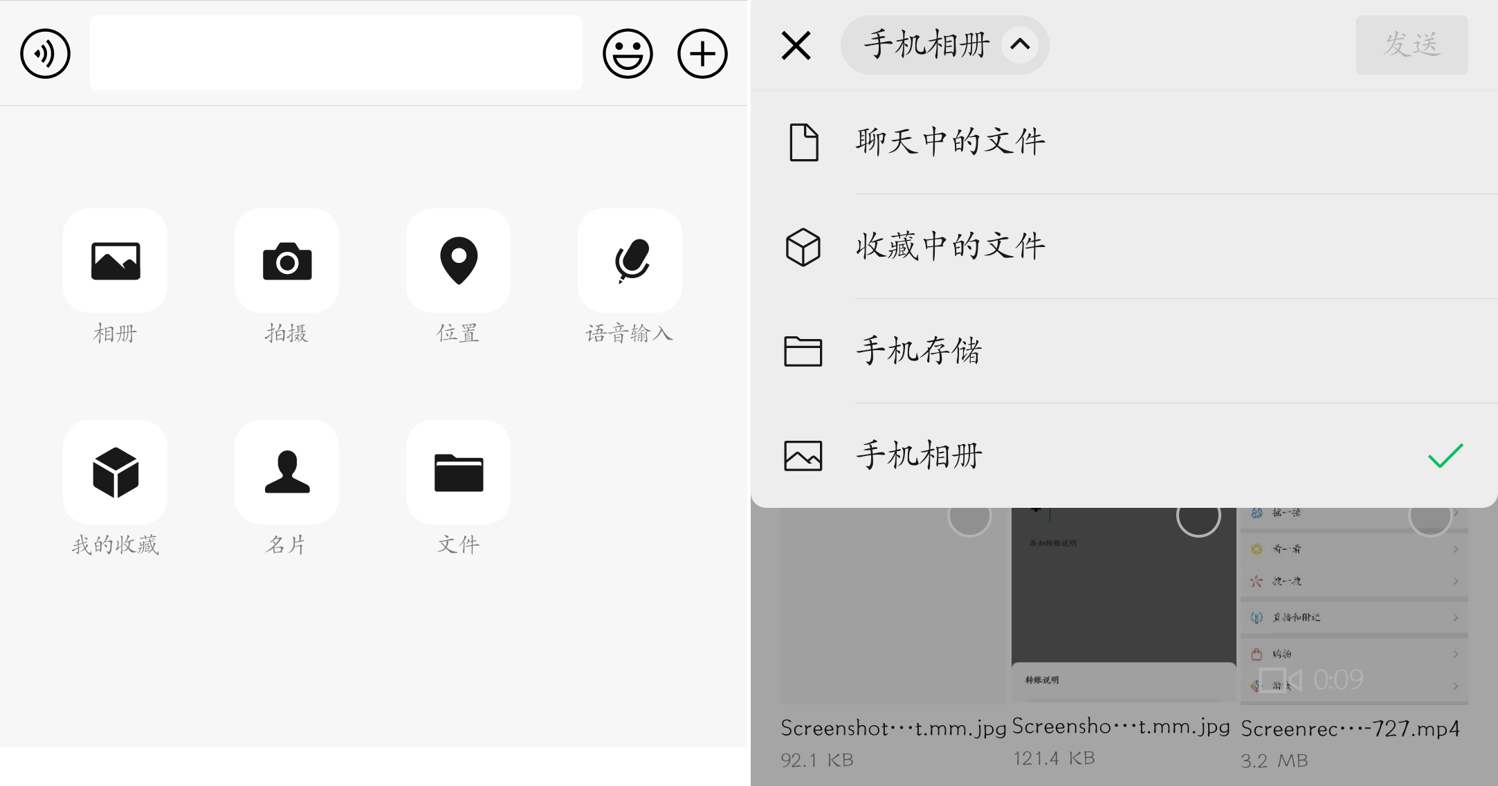 The official version of WeChat Android 8.0.7 is released: Come with ...