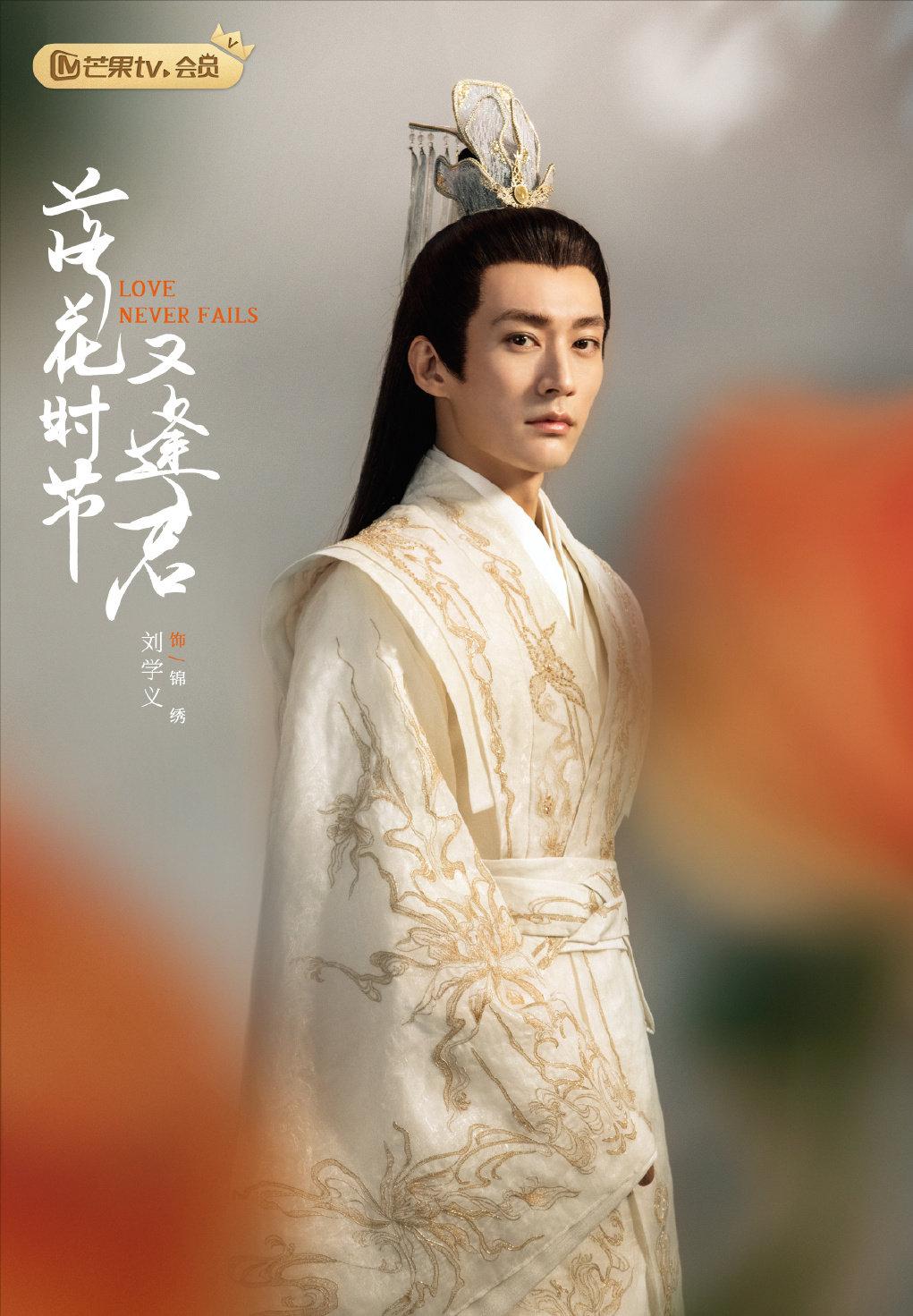 28 Xianxia dramas to be broadcast and filmed, what else to watch under