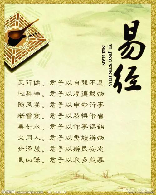 古代名人名篇修齐治平对偶名言警句 第23辑 连载100期 资讯咖