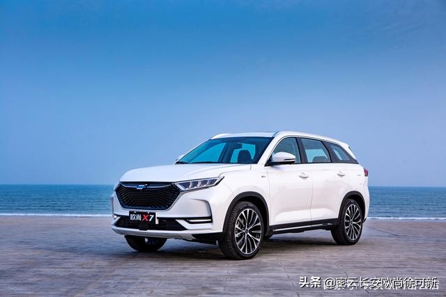 Changan auchan x7