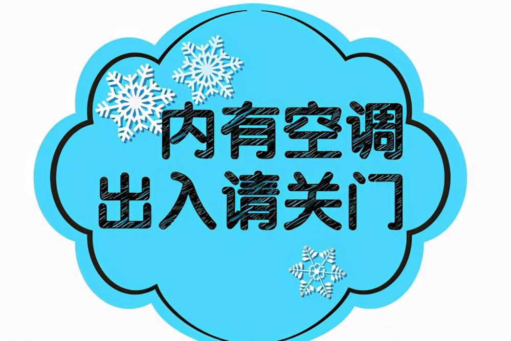 空調風口滴水不一定是空調壞了 趕緊查一下風口結露的原因 資訊咖