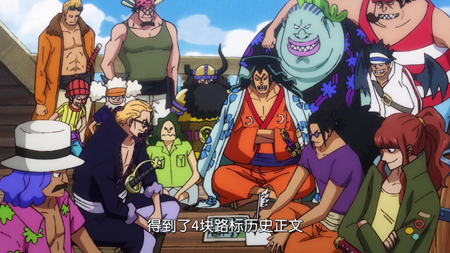 One Piece 969 Intelligence Two Generations Of One Piece Talked Over The Air It Turns Out That We Are Not Him Inews