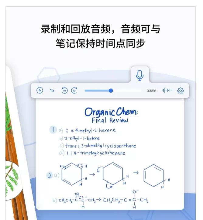 Notability actually changed from the original "buyout system" to
