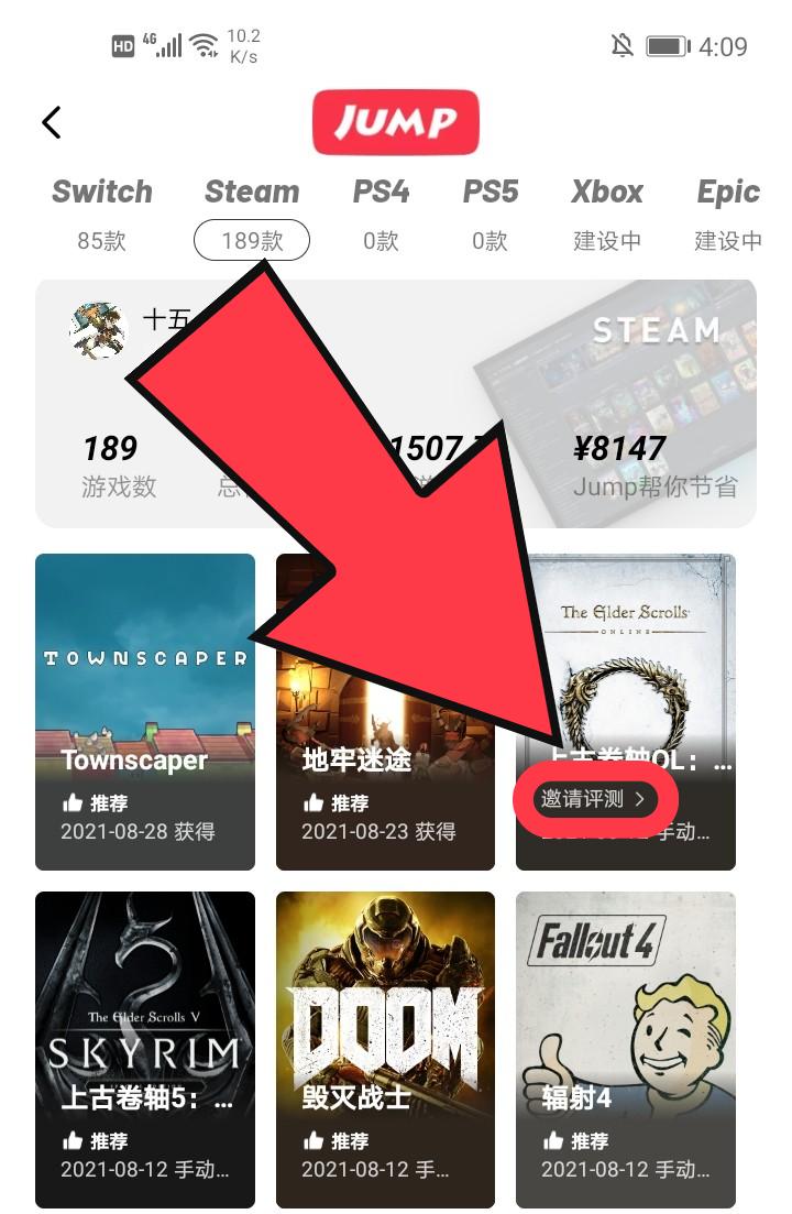 Jump又更新了 再也不用担心游戏买贵了 资讯咖