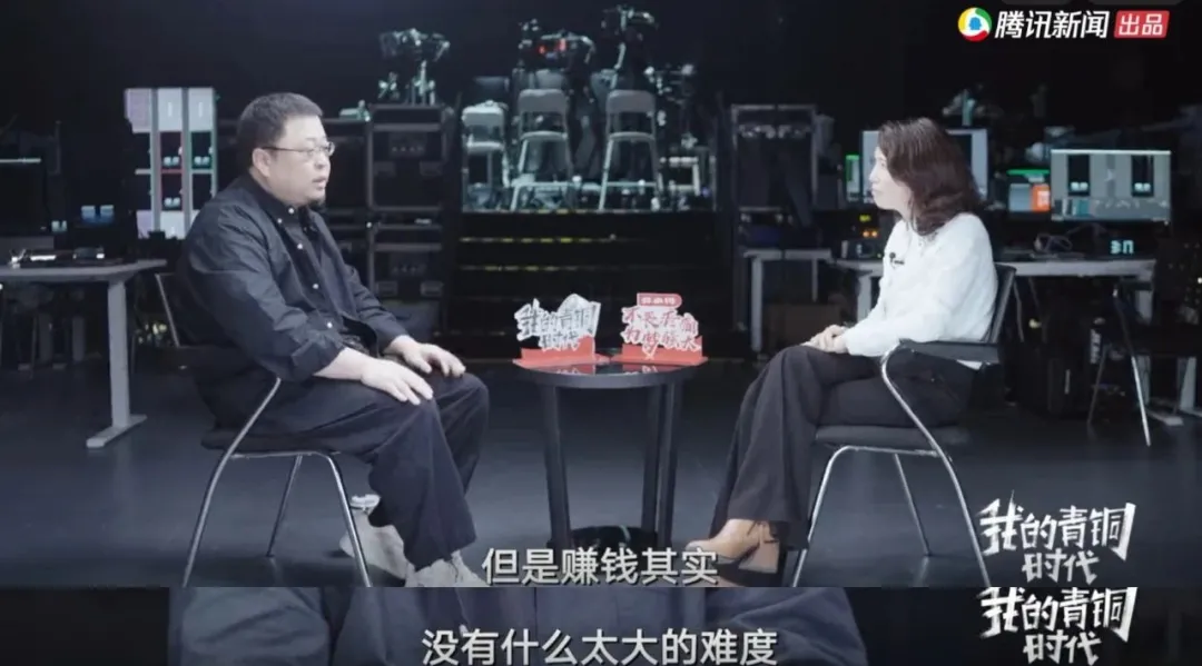 The fortune watershed of Wu Xiaobo and Luo Yonghao - iMedia