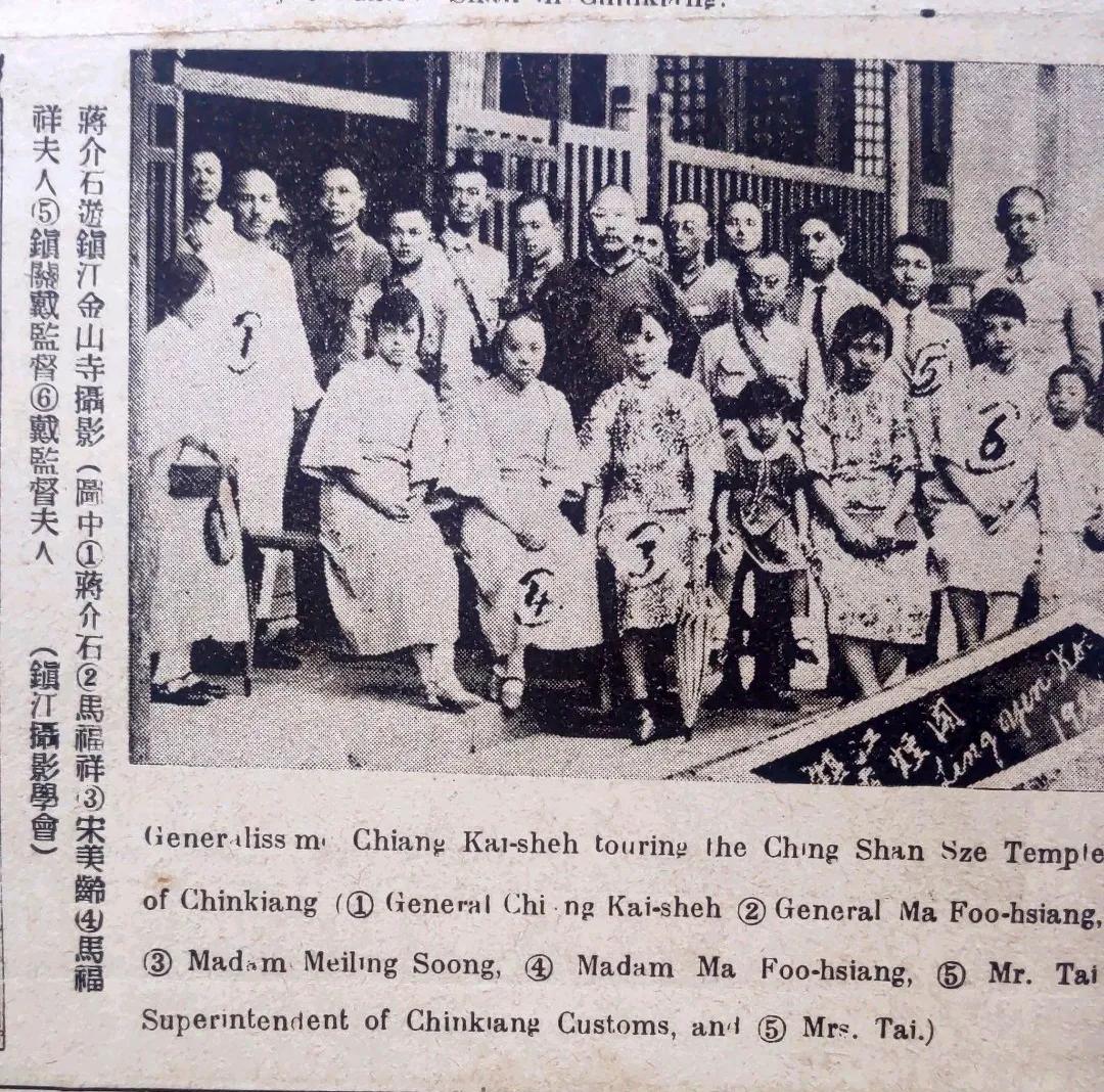 Chiang Kai-shek stayed in Zhenjiang and left no love - iMedia