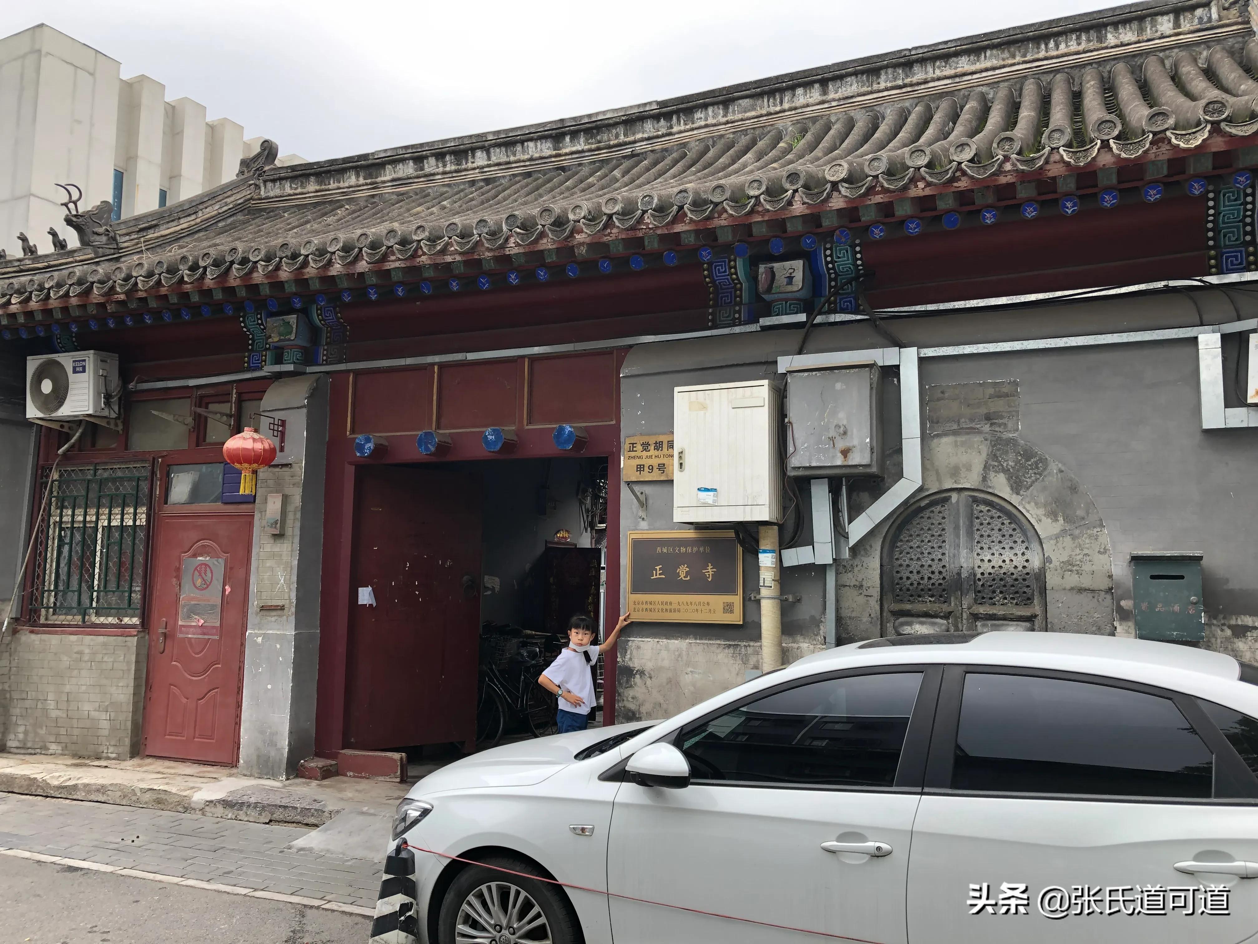 新街口访古 资讯咖