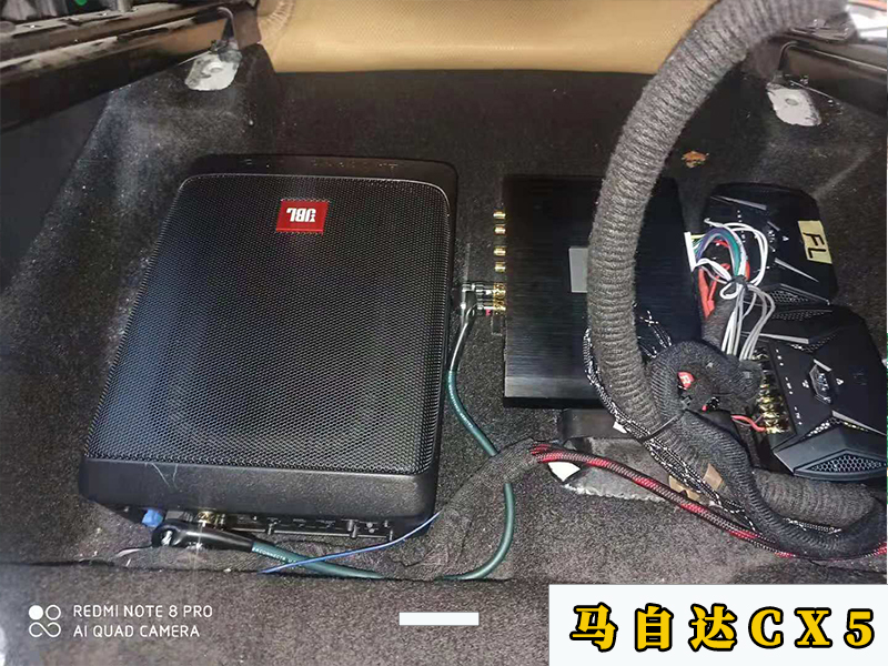 Mazda CX5 upgrades four speakers, adds a processor and subwoofer iMedia