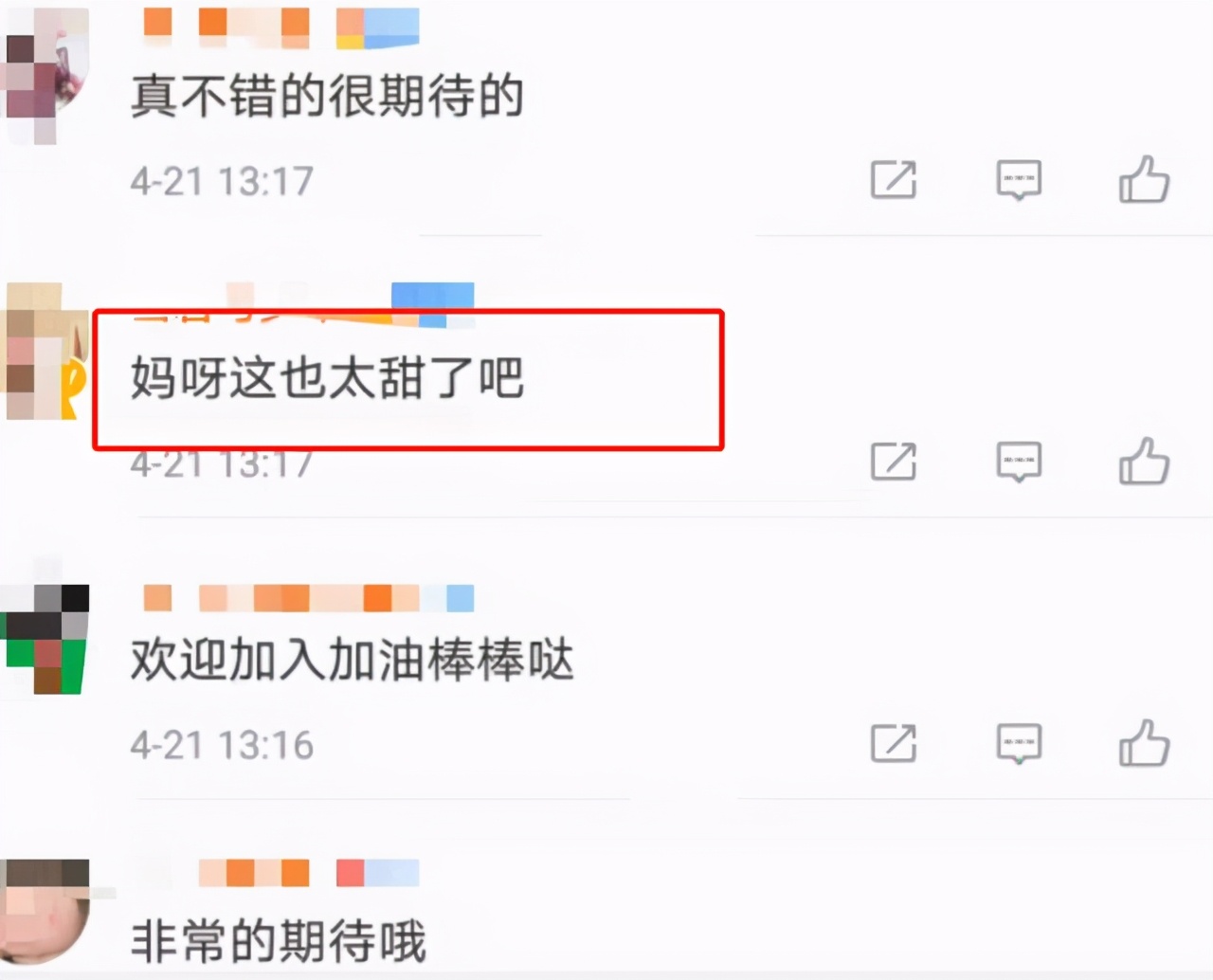 Wu Xuanyi and Zhang Han announced at the same time!what does this mean