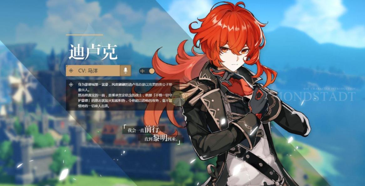 原神 教官套的使用者 迪卢克 胡桃 教官迪奥娜 行秋 资讯咖