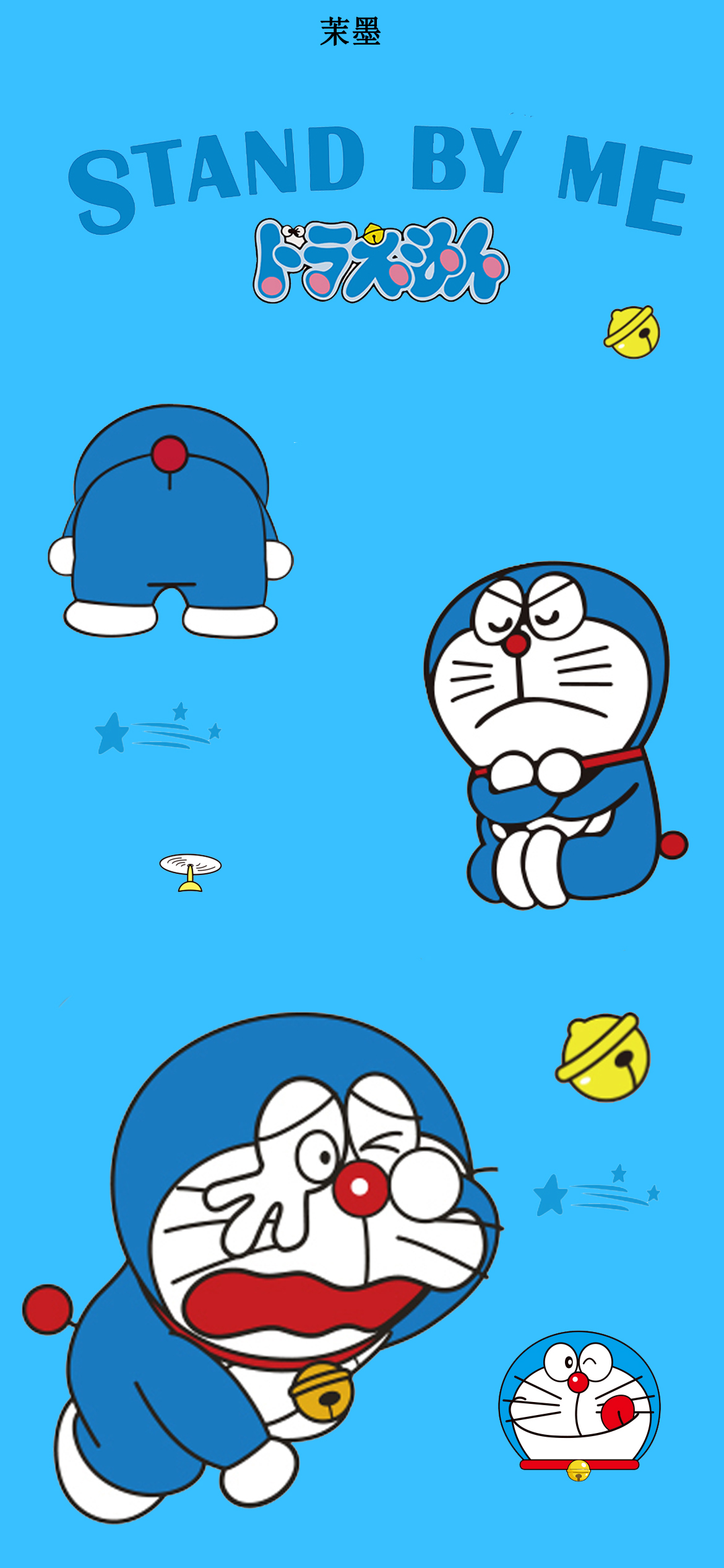 Make a set of cute Doraemon full-screen mobile wallpaper sets - iMedia