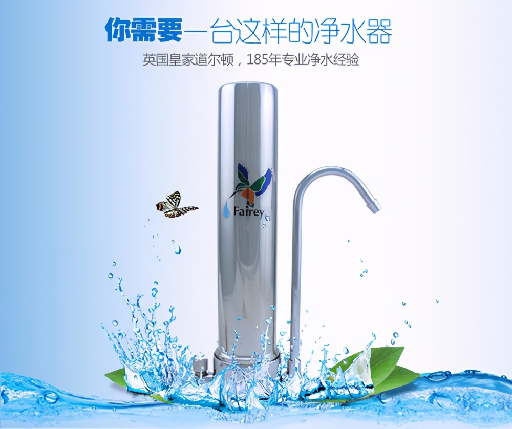 Top ten rankings of water purifiers iMedia