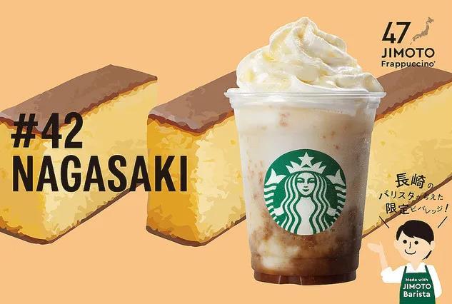 Starbucks Japan has launched 47 regional limited Frappuccinos 