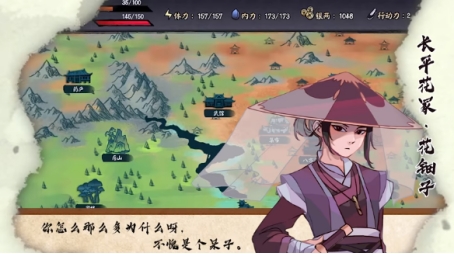 江湖恩怨再起，《江湖余生：缘起》圆你少年武侠梦