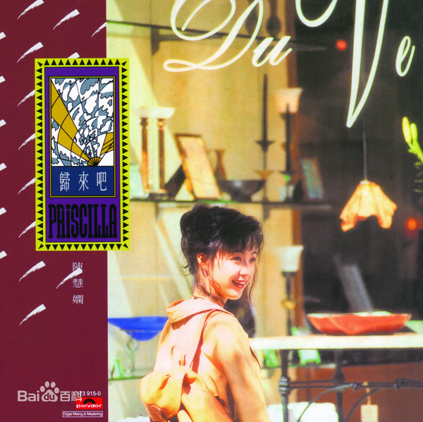 These three old Cantonese songs may be masterpieces you have never