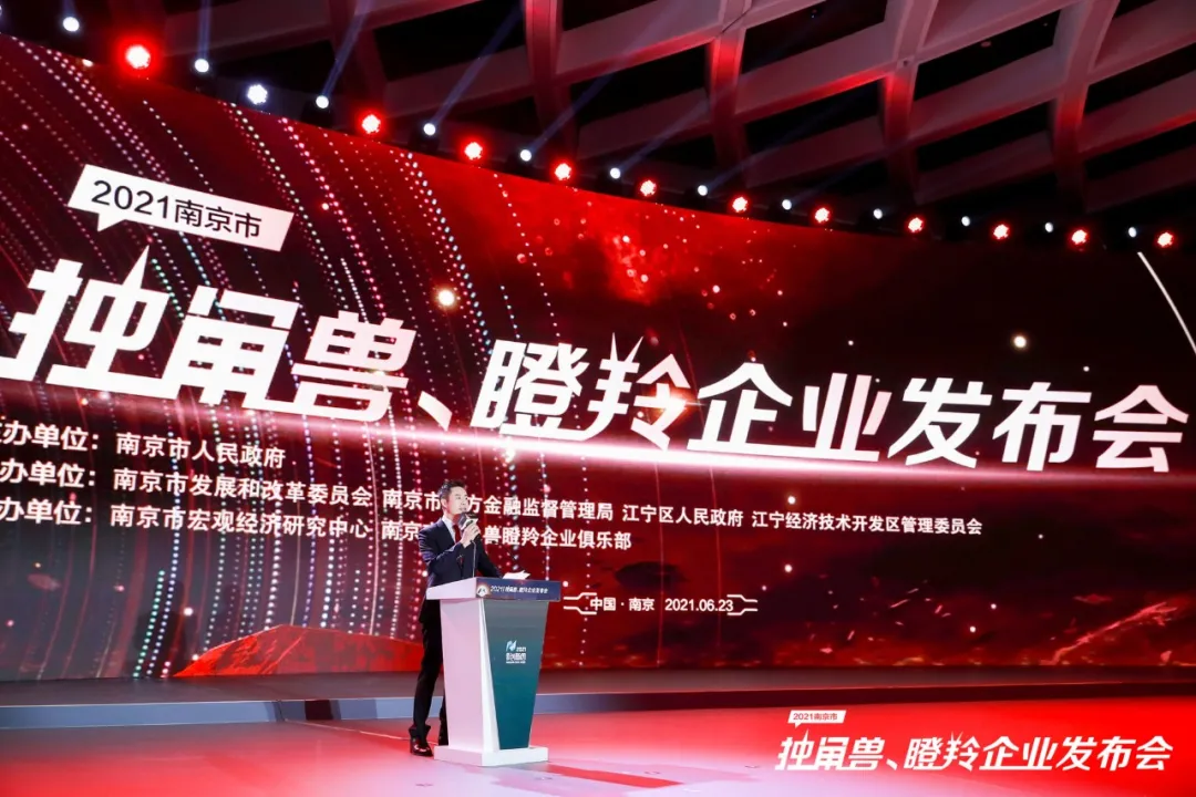 Run gazelle!UBE Automation was selected as Nanjing Gazelle Enterprise ...