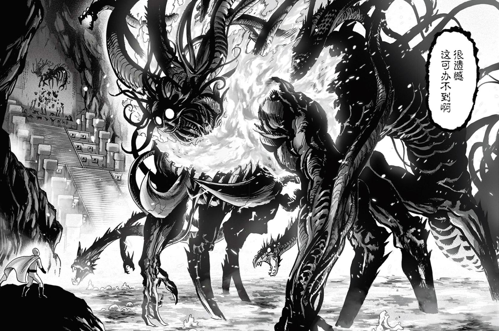 一拳超人 埼玉与怪人王大蛇的对战重置 大蛇只是神明复活的祭品 资讯咖