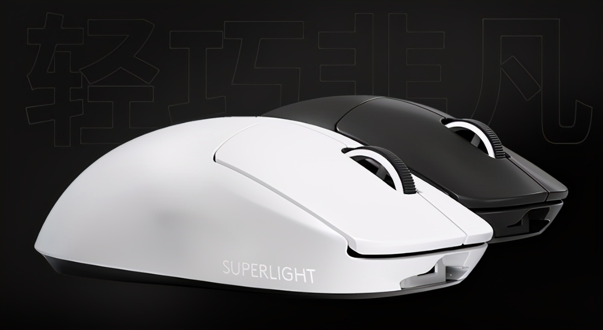 The lightest wireless gaming mouse logitech PRO X SUPERLIGHT iMedia