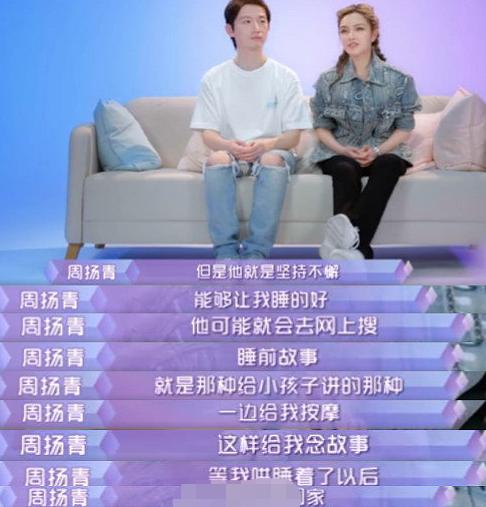 Luo Hao and Zhou Yangqing are so sweet!Before going to bed, I have to ...
