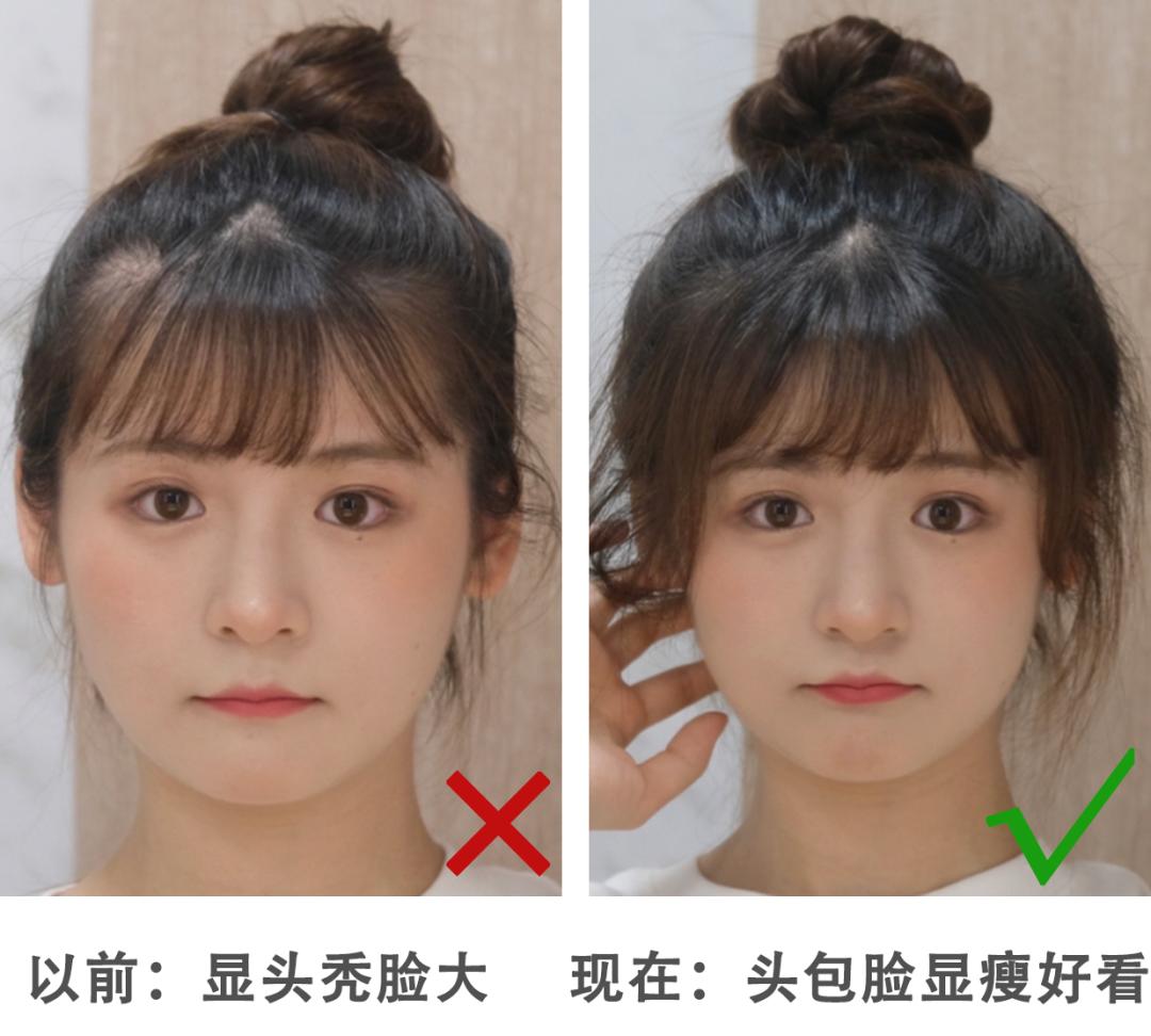 Stop distributing your hair!A few hairstyles that are taller for a ...