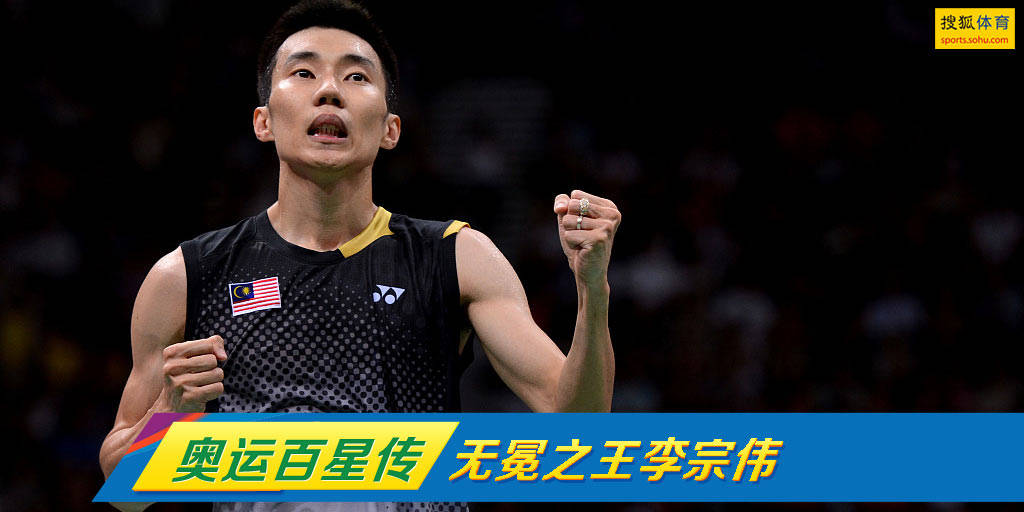 The Legend of the Olympic Stars-Li Zongwei: The Uncrowned King Bravely ...