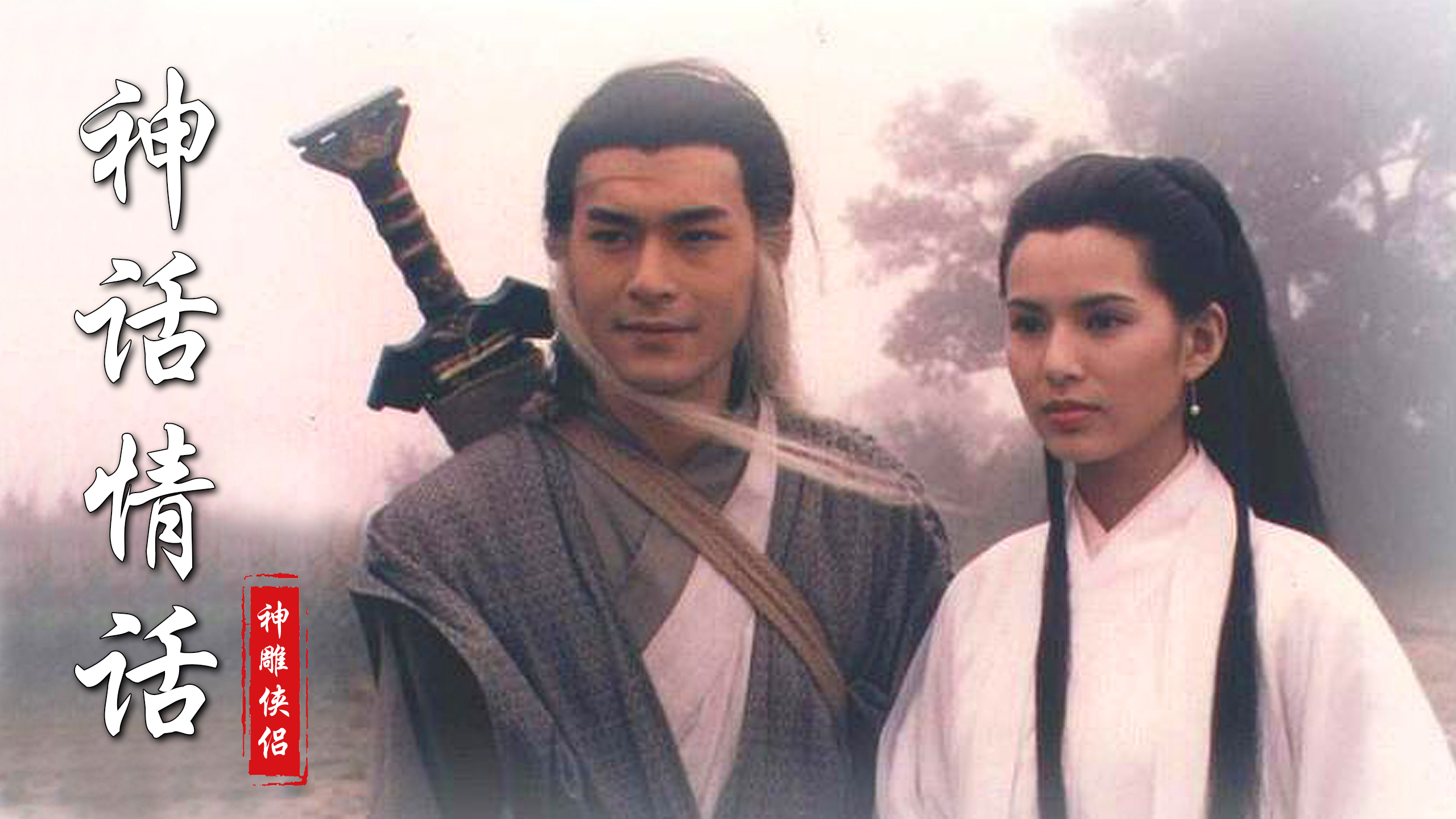 Inventory of Zhou Huajian's 3 classic martial arts songs, each of Jin