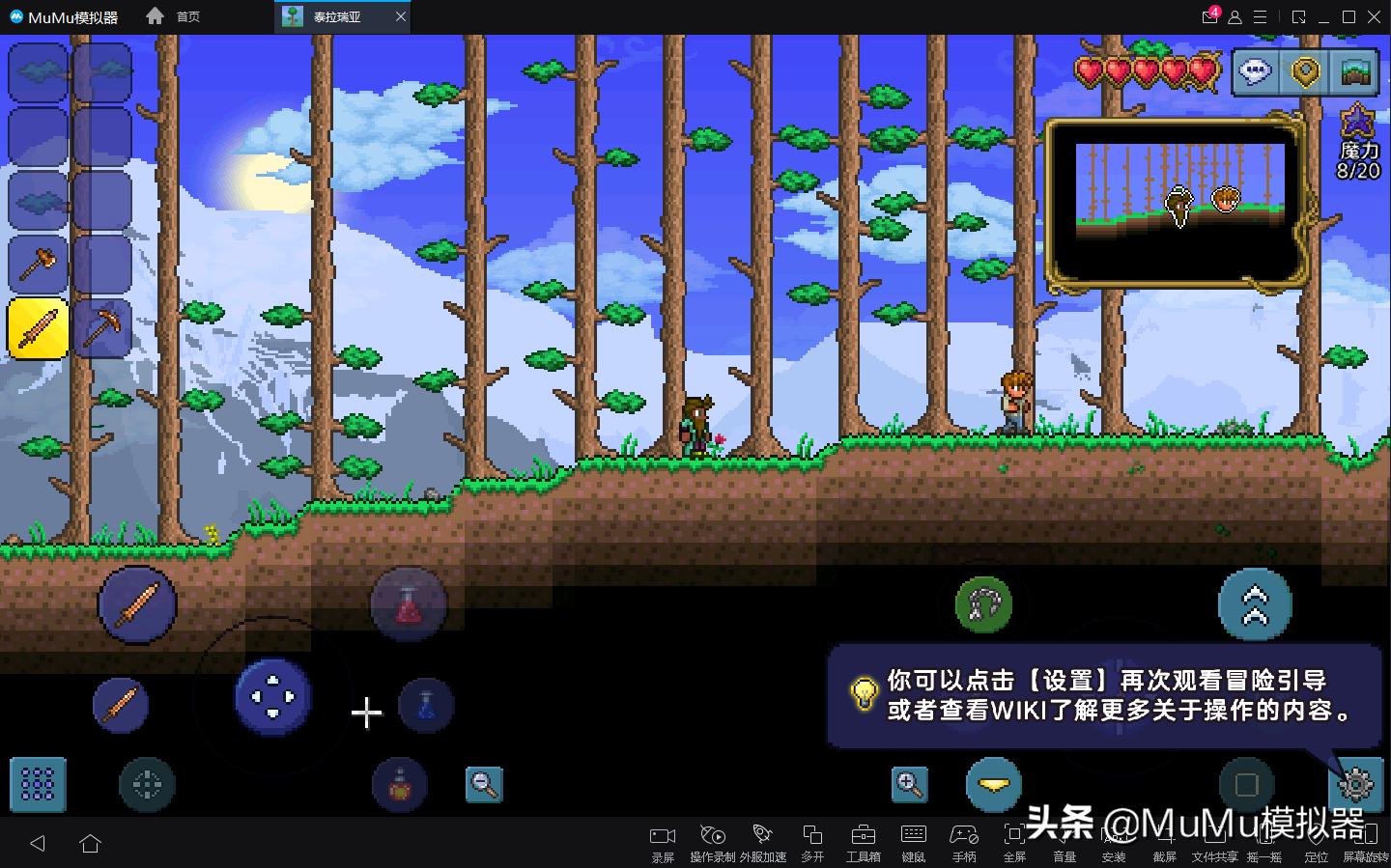 How To Play Terraria On The Computer Imedia