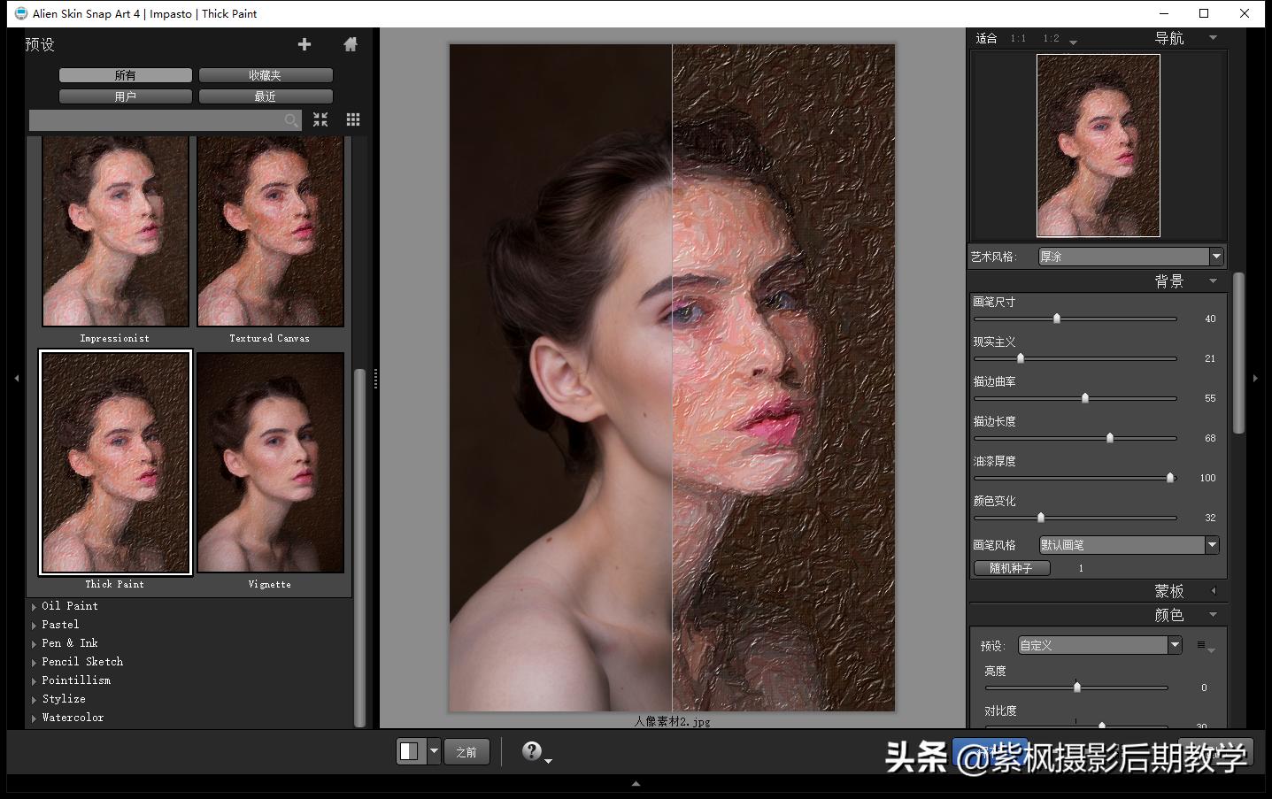 The best PS handpainted filter Snap Art 4 art painting effect plugin latest Chinese version