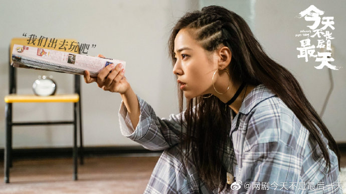 梁靖康《今天不是最后一天》定档，社恐宅男与不良少女互相治愈- MP头条