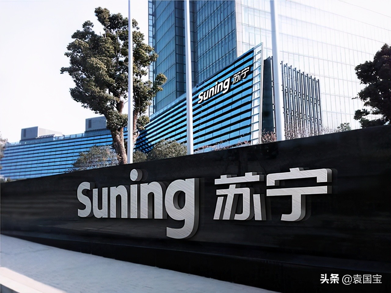 Yuan Guobao: Huang Guangyu does not know his fate, Zhang Jindong does ...