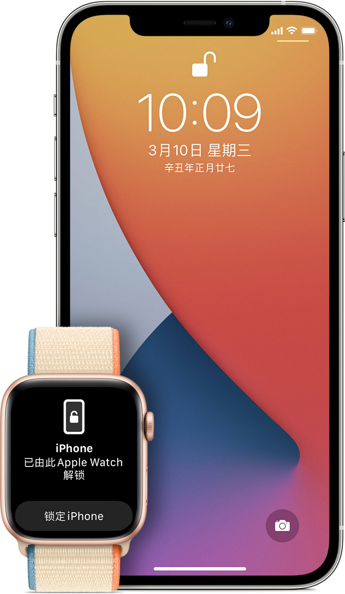Apple watchOS 7.5 developer preview Beta 3 released - iNEWS