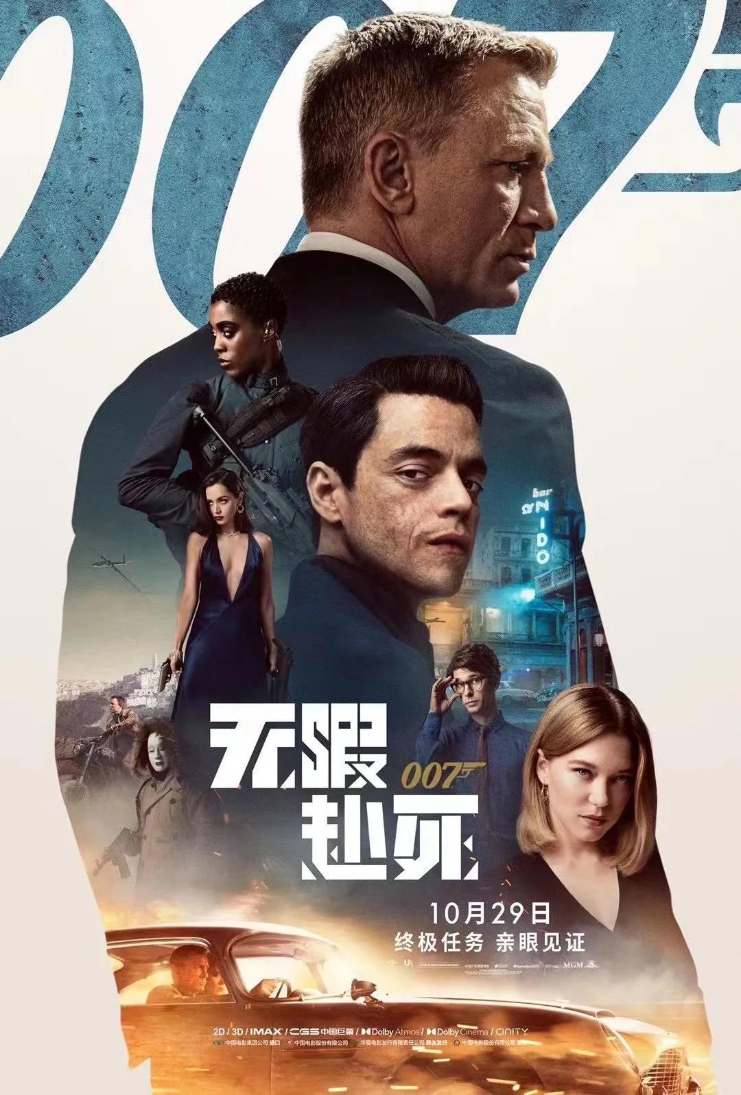 curtain call movie curtain call movie