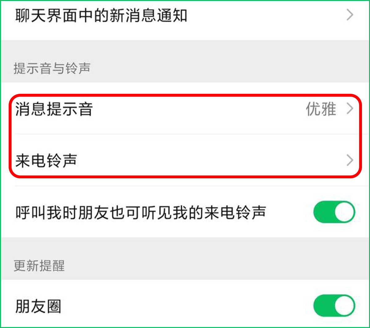 The official version of WeChat 8.0.9 for Android is finally here - iMedia