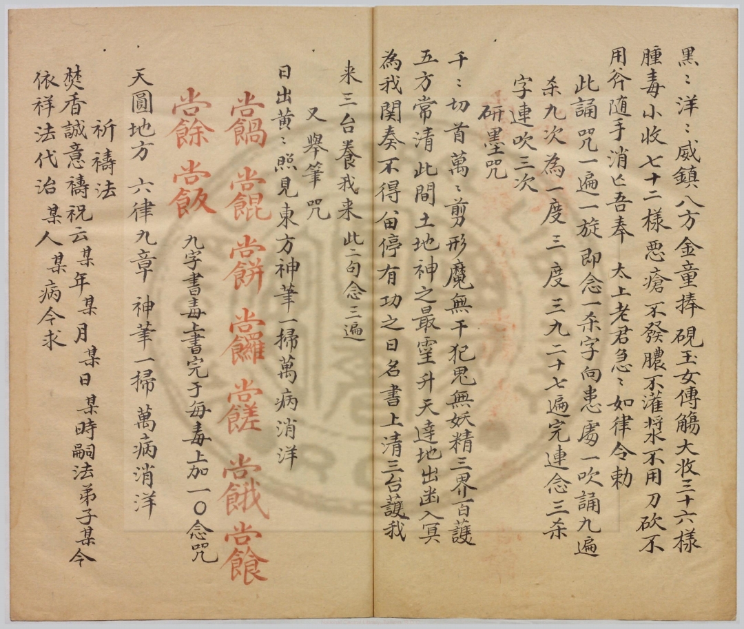 Zhu Yuke from the Collection of National Library of Taiwan - iMedia