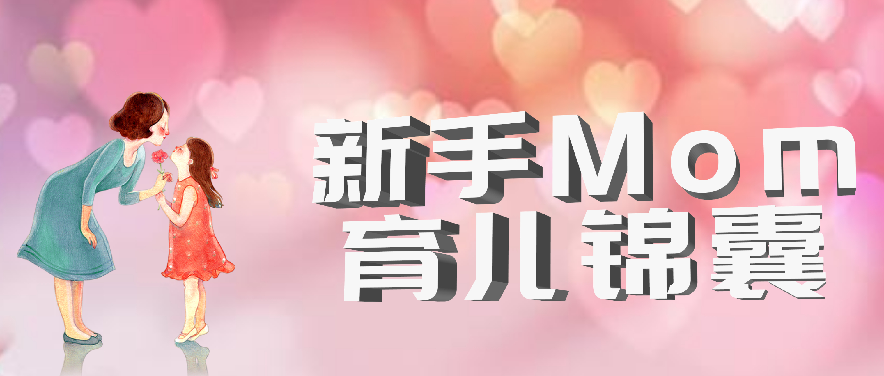 Jaundice, vomiting, intestinal colic, and diaper rash, these four major