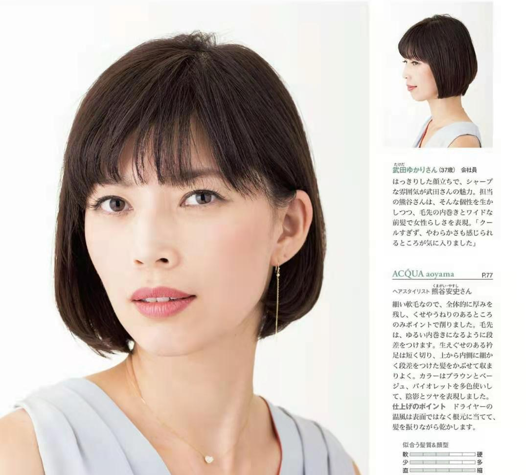 快60岁的女人可以剪波波头吗 注意这三个细节 80岁都可以剪 Mp头条