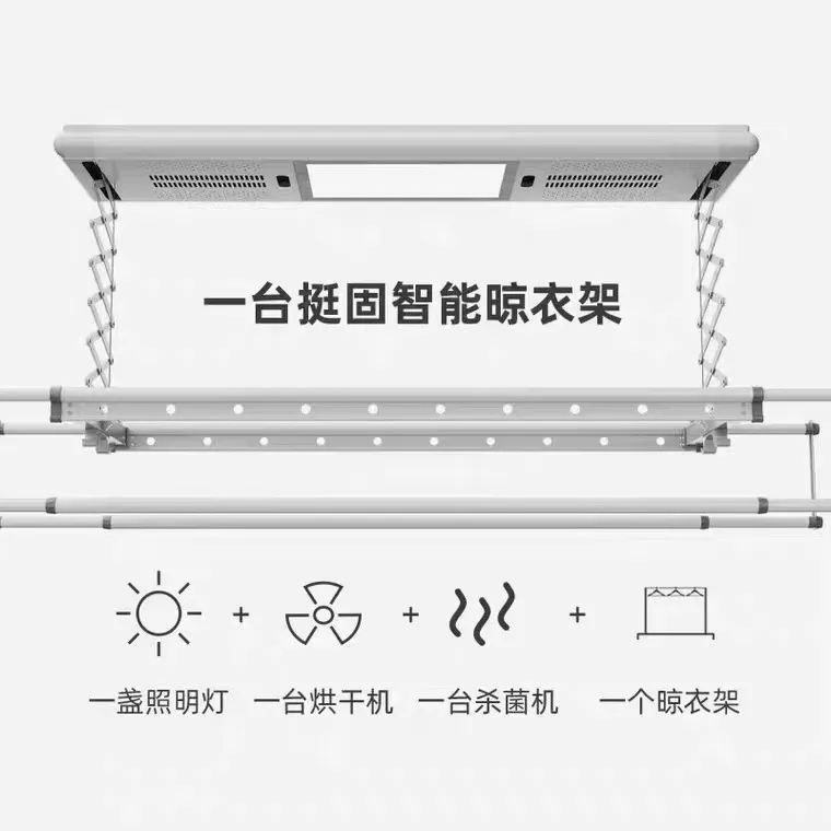 Introduce the smart clothes rack that we all use - iMedia