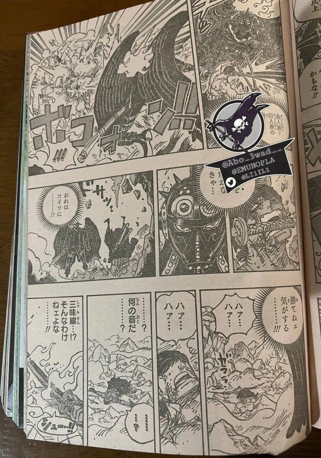 One Piece Chapter 1032 Japanese Full Picture Mita Aidao Yan Mo Runaway Inews