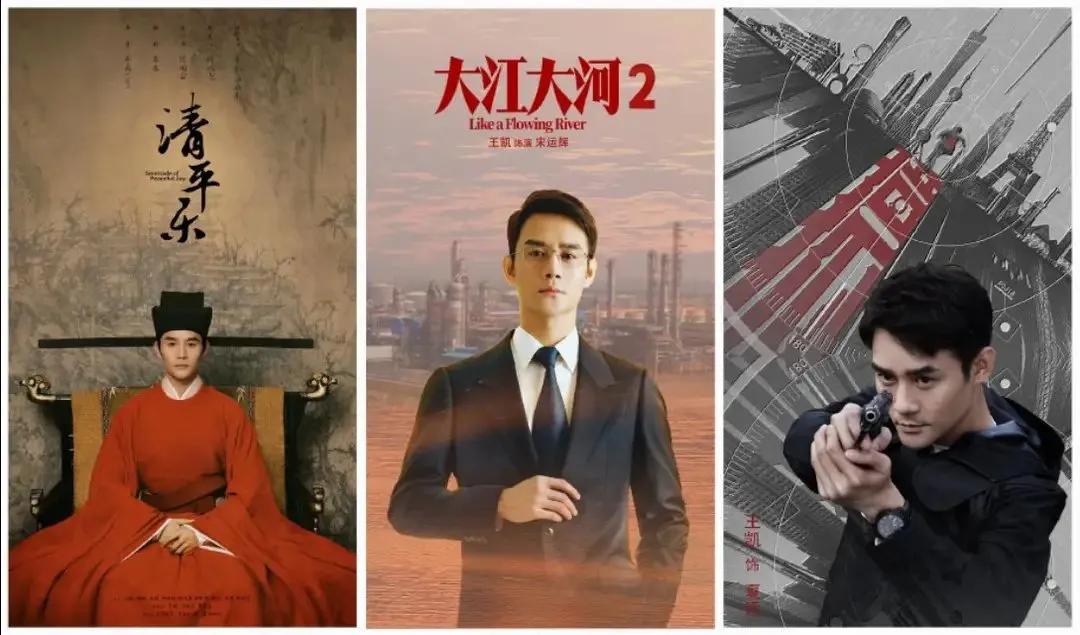 Wang Kai is in charge of all four major dramas in the prime time of ...