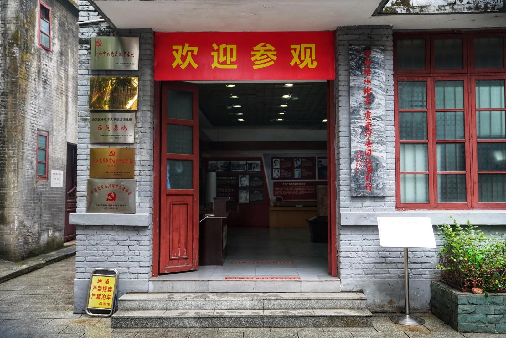 随走隋说广西梧州之二 资讯咖