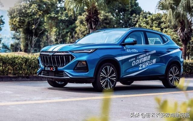 Changan auchan x5 2021