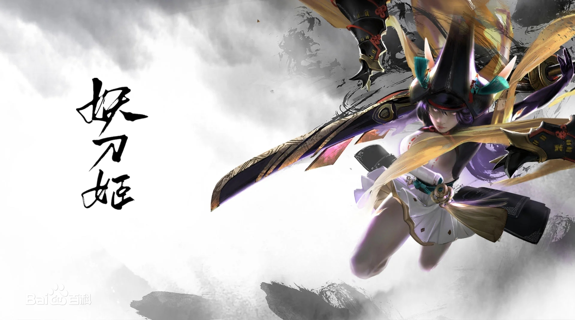 In the battle royale of martial arts, eternal robbery may not be