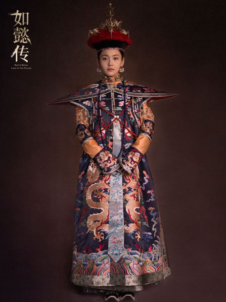 Inventory of the costumes of the concubines in Ruyi's Royal Love in the ...