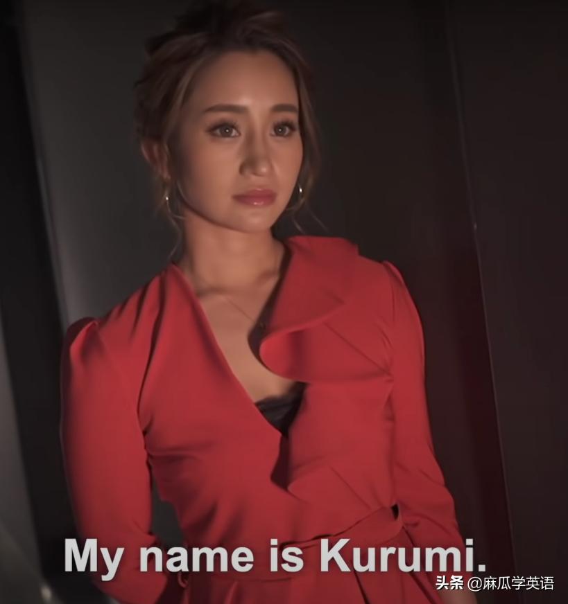 Hoshino Kurumi
