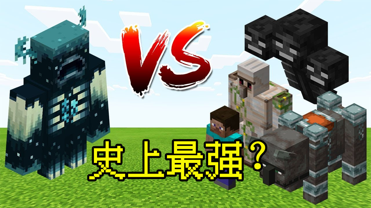 Minecraft预测帖 1 18新生物 除了循声守卫 还会有个新武器 资讯咖