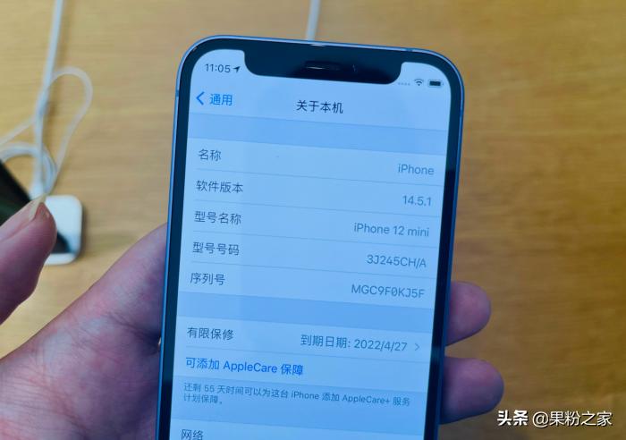 where to find serial number on iphone where to find serial number on iphone