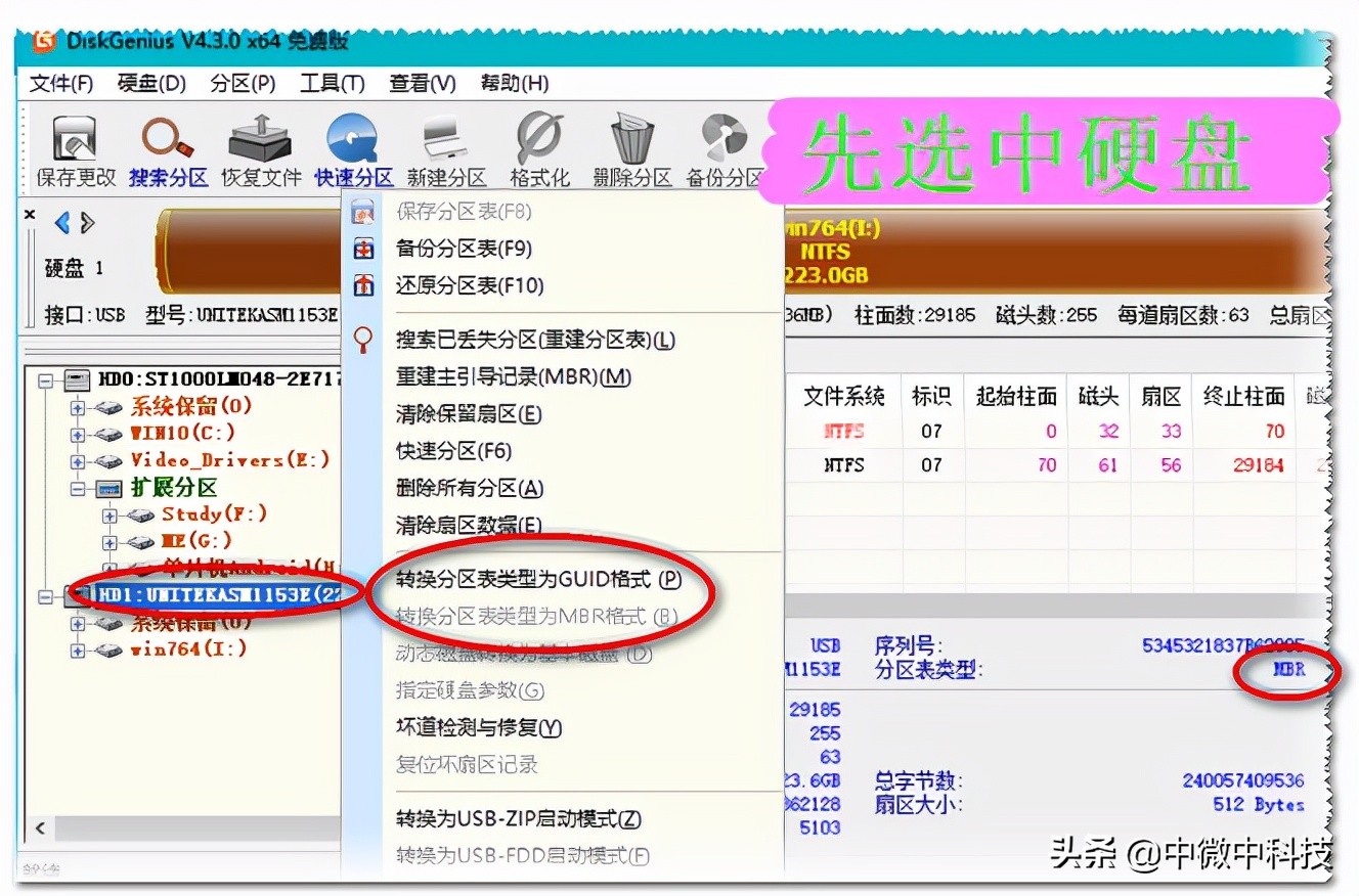 HDD partition table MBR, GPT, EFI/ESP and 4K alignment, view, operate