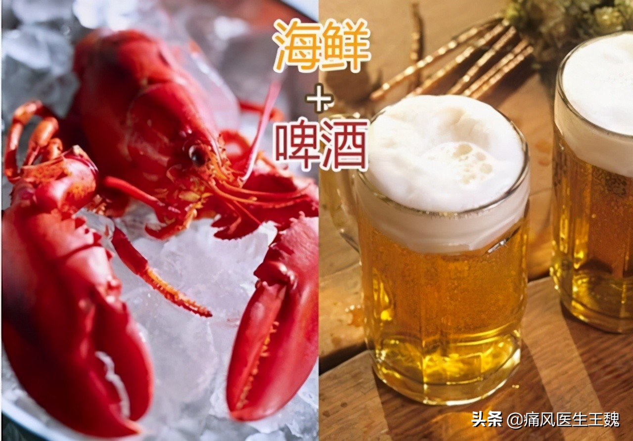 How does the "gout set meal" of seafood and beer induce gout? iMedia