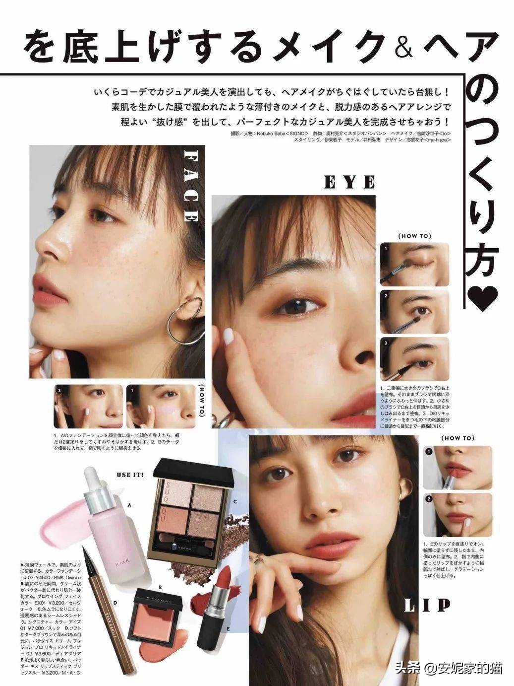 21春夏流行色 珊瑚色的穿搭与妆容指南 资讯咖