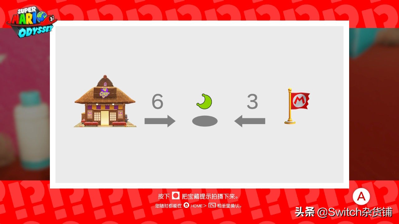 超级马里奥 奥德赛 跟 塞尔达传说 旷野之息 先买哪个 资讯咖